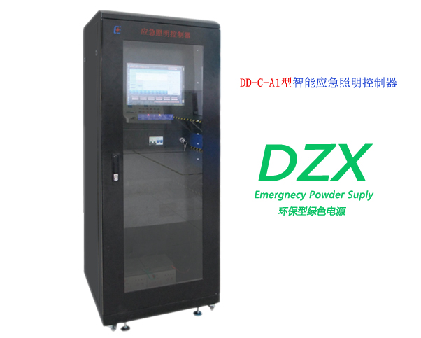 智能应急照明控制器.jpg