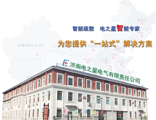 电之星广告设计1.jpg 电之星广告设计1.jpg